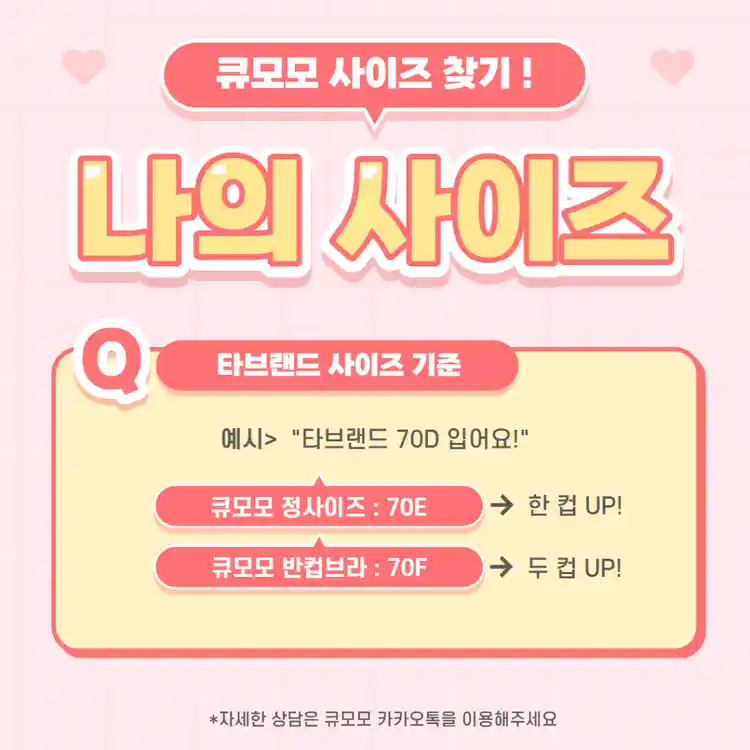 [새상품]큐모모 라비앙로즈 블루그레이 이미지