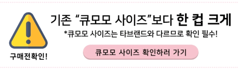 [새상품]큐모모 라비앙로즈 블루그레이 이미지