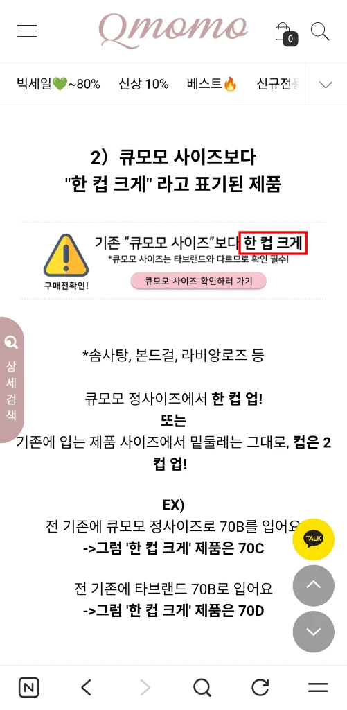[새상품]큐모모 라비앙로즈 블루그레이 이미지