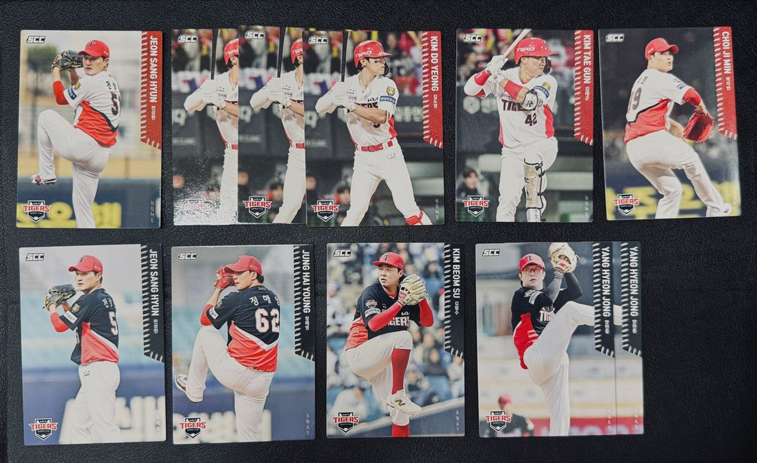 기아 타이거즈 kbo 카드 일반 알파벳 홀로 패러렐 김도영 성영탁 최지민 이의리 김태형 양현종 김선빈 나성범 오선우 이미지