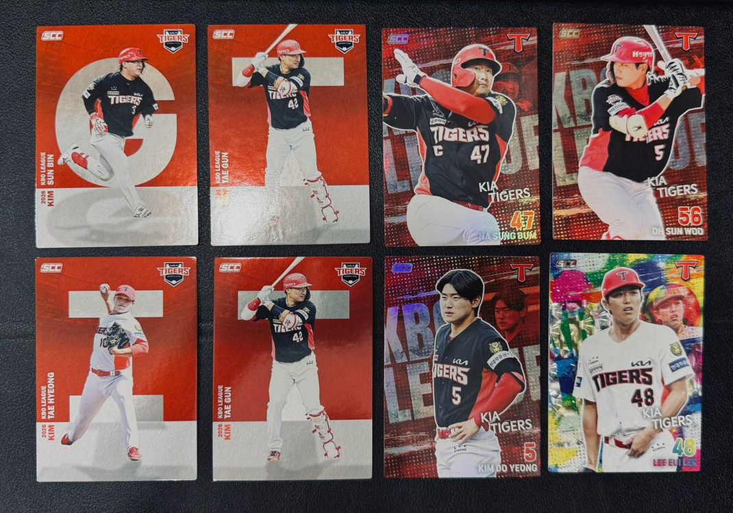 기아 타이거즈 kbo 카드 일반 알파벳 홀로 패러렐 김도영 성영탁 최지민 이의리 김태형 양현종 김선빈 나성범 오선우 이미지