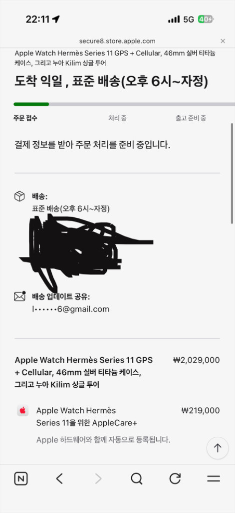애플워치11 에르메스 새상품급 이미지