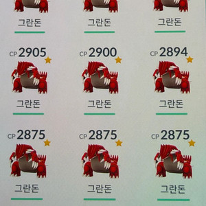 포켓몬고 전설 포켓몬 판매 이미지