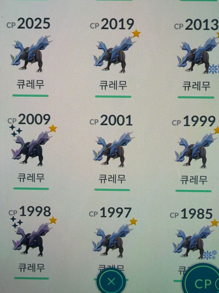 포켓몬고 전설 포켓몬 판매 이미지