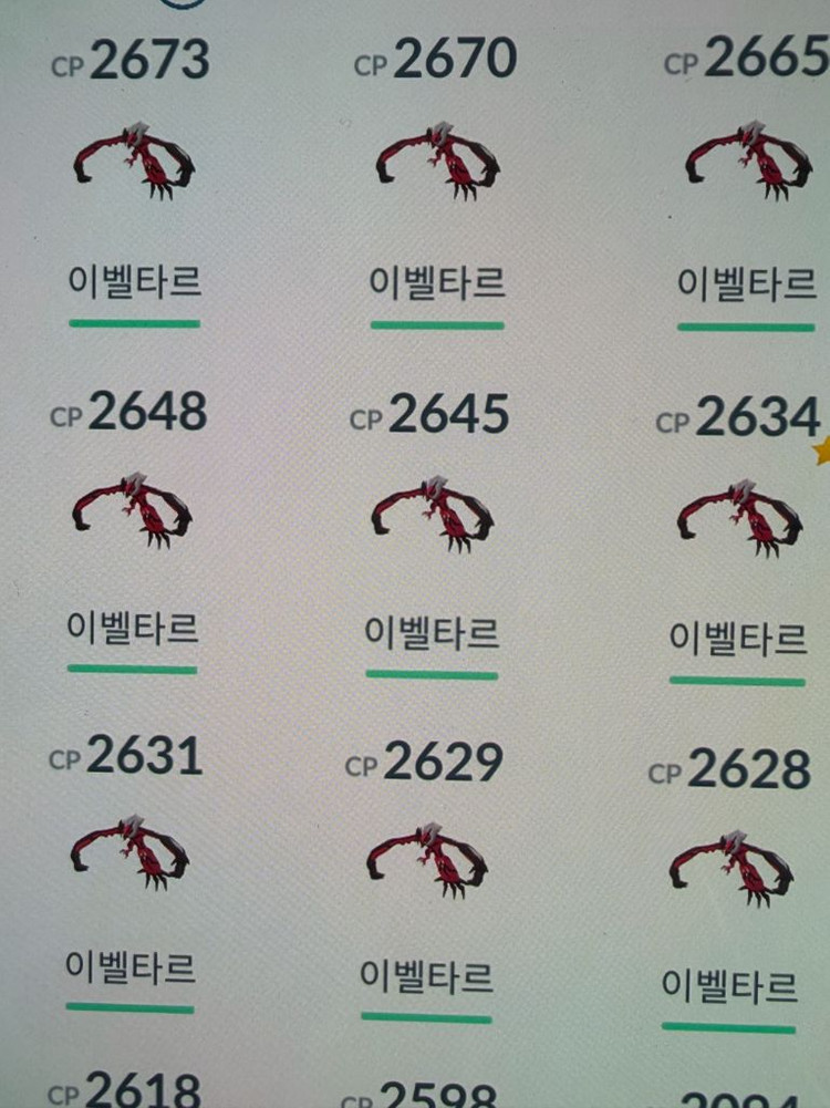 포켓몬고 전설 포켓몬 판매 이미지