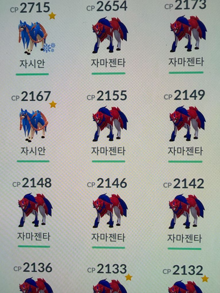 포켓몬고 전설 포켓몬 판매 이미지