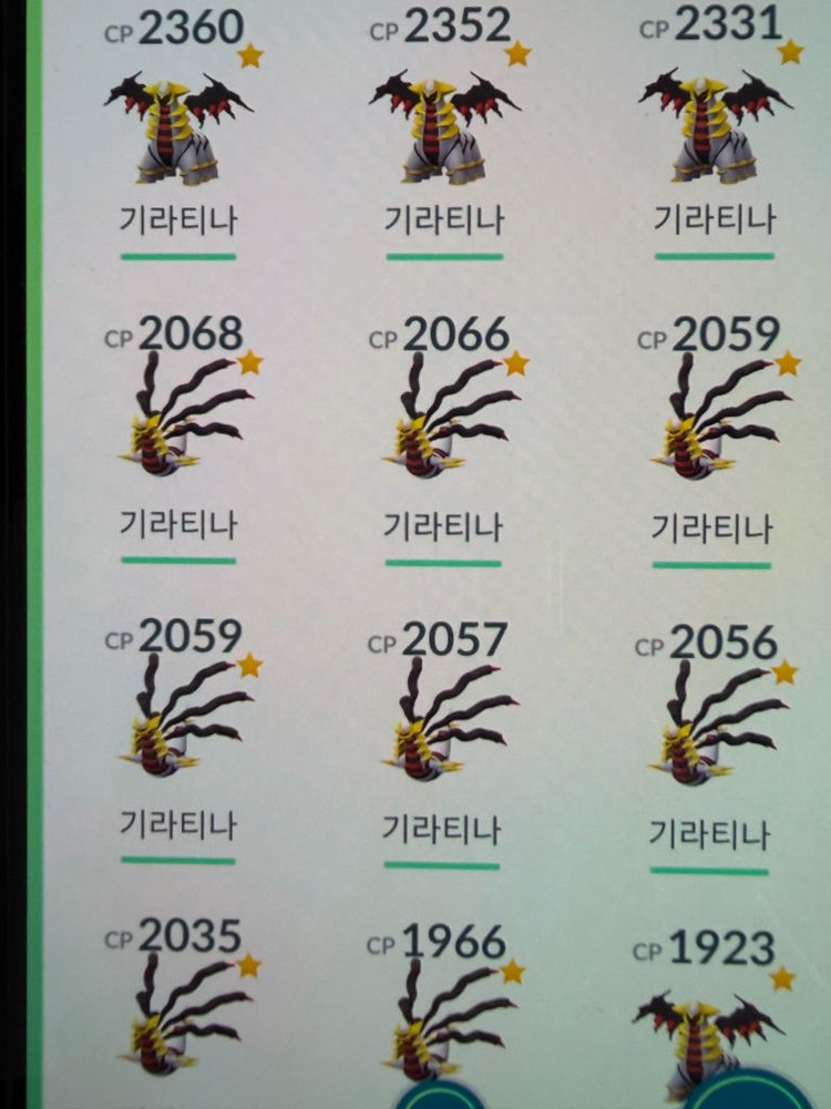 포켓몬고 전설 포켓몬 판매 이미지