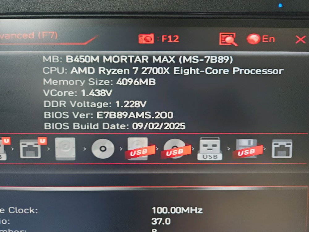 라이젠7-2700X + MSI B450M 박격포 MAX 이미지