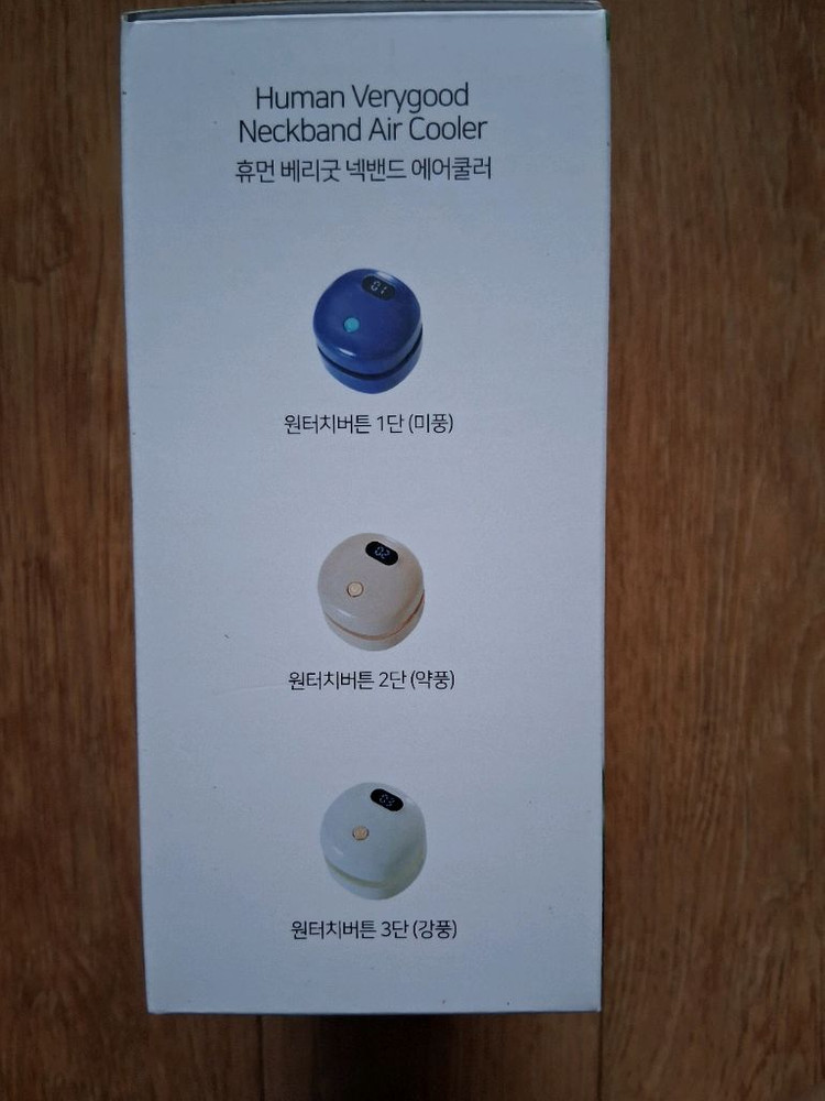 휴먼 베리굿 넥밴드 에어쿨러 선풍기.블루.싸게 올려요 이미지