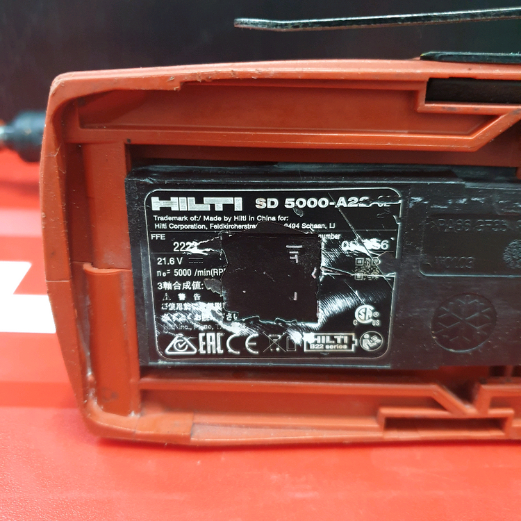 HILTI 힐티매거진SD5000-A22 2세대 풀세트 no.70 이미지