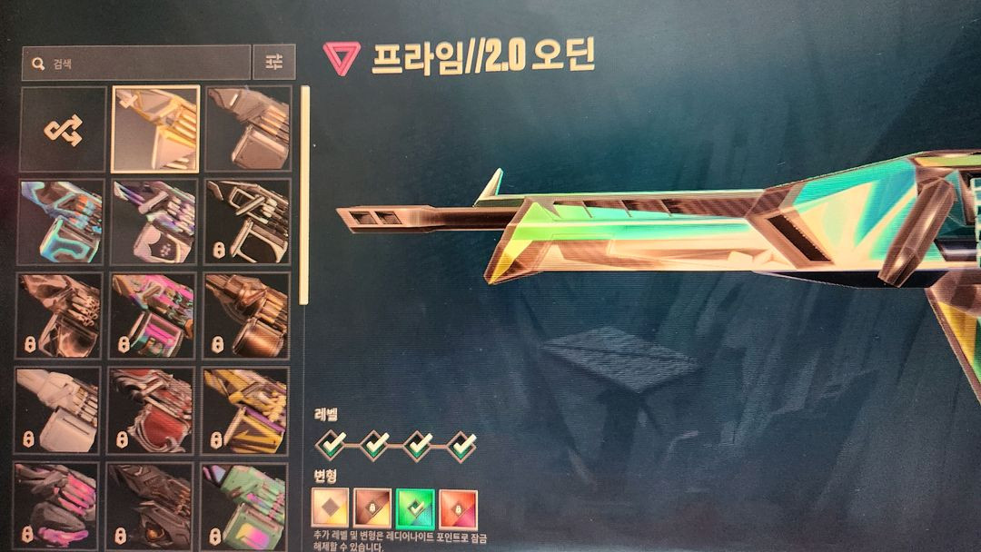 (급처)발로란트 키링 이미지