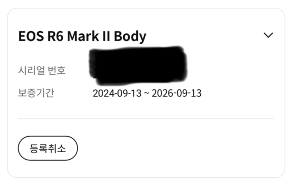 캐논 EOS R6 Mark2 풀박스 이미지