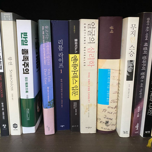 중고 도서 반값에 드려요 이미지