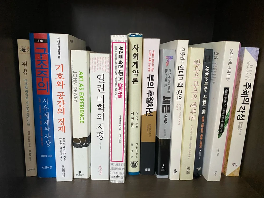 중고 도서 반값에 드려요 이미지
