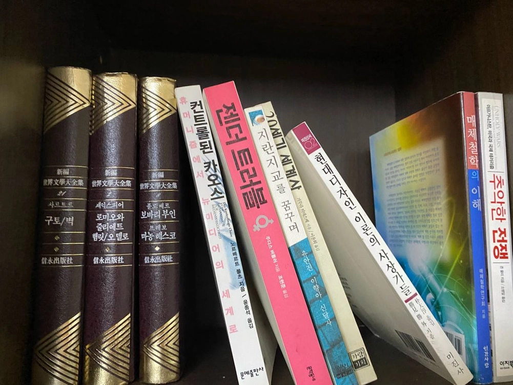 중고 도서 반값에 드려요 이미지