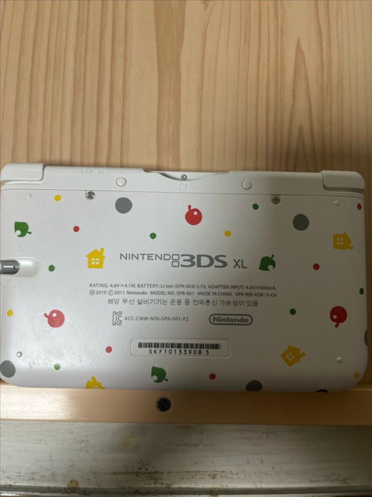 닌텐도 스위치 3ds XL 동물의숲 에디션 한정판 이미지