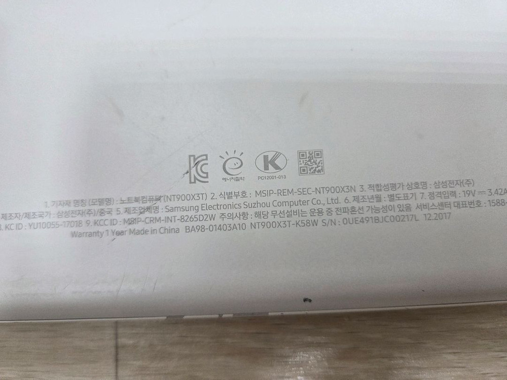 13인치 삼성노트북 i5 8세대 이미지