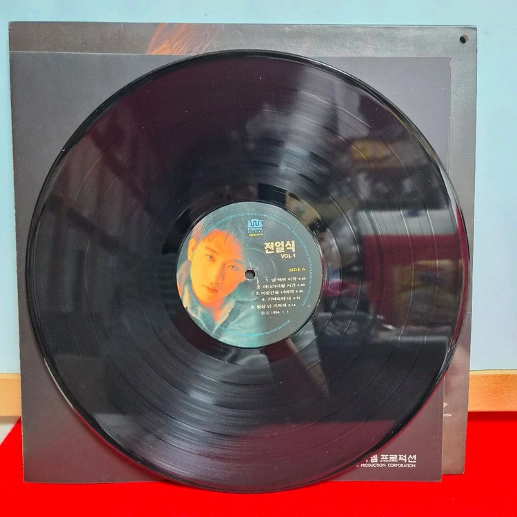전일식 Vol.1 LP 5051 이미지