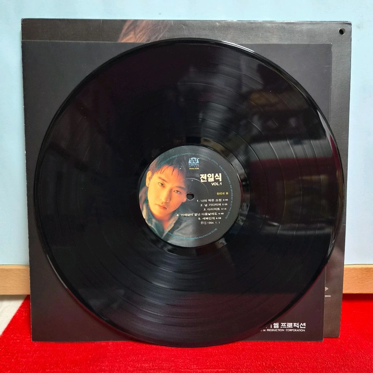 전일식 Vol.1 LP 5051 이미지