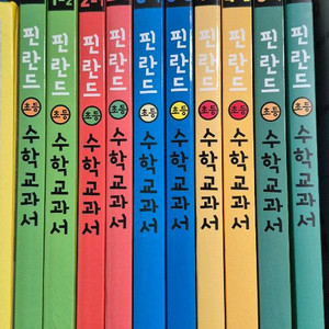 학습만화 핀란드 초등 수학 교과서 수학도둑 이미지