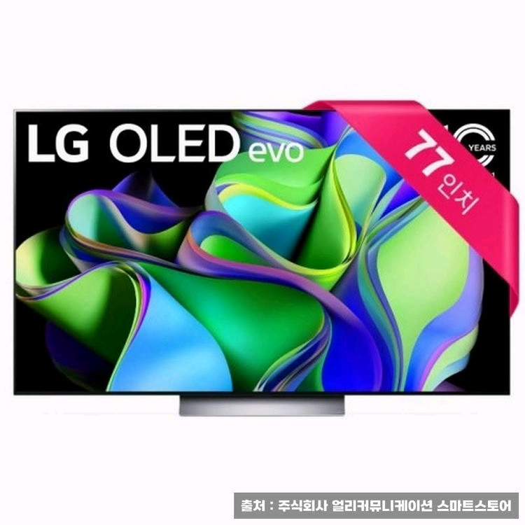 LG 올레드 OLED 83인치 77인치 TV 박스신품 이미지