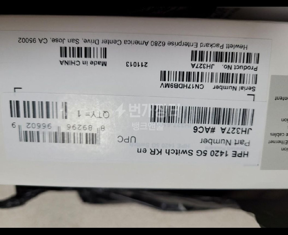 HP1420-5G JH327A 스위칭 허브 스위치5포트 이미지