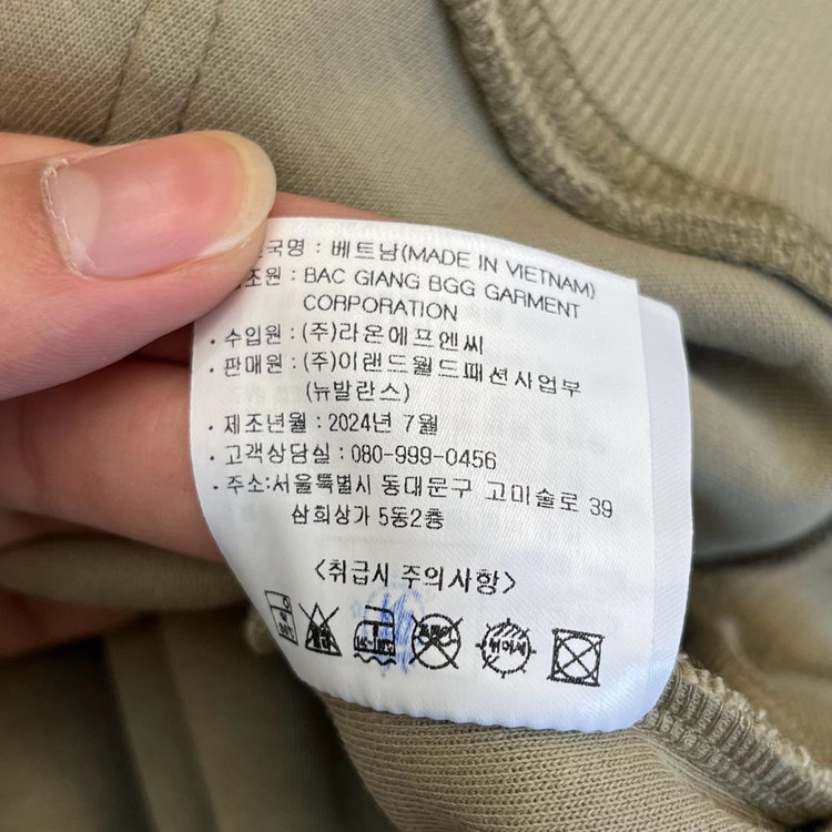 뉴발란스 후드티 (3XL) 이미지
