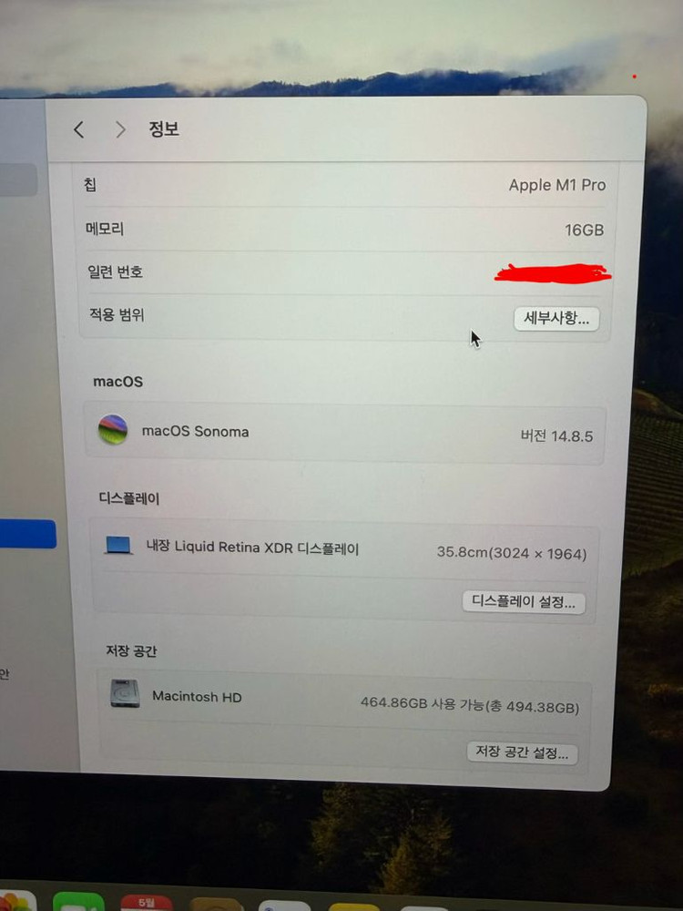 맥북 프로 M1 pro 14인치 16gb 512gb 실버 풀박 초S급 이미지