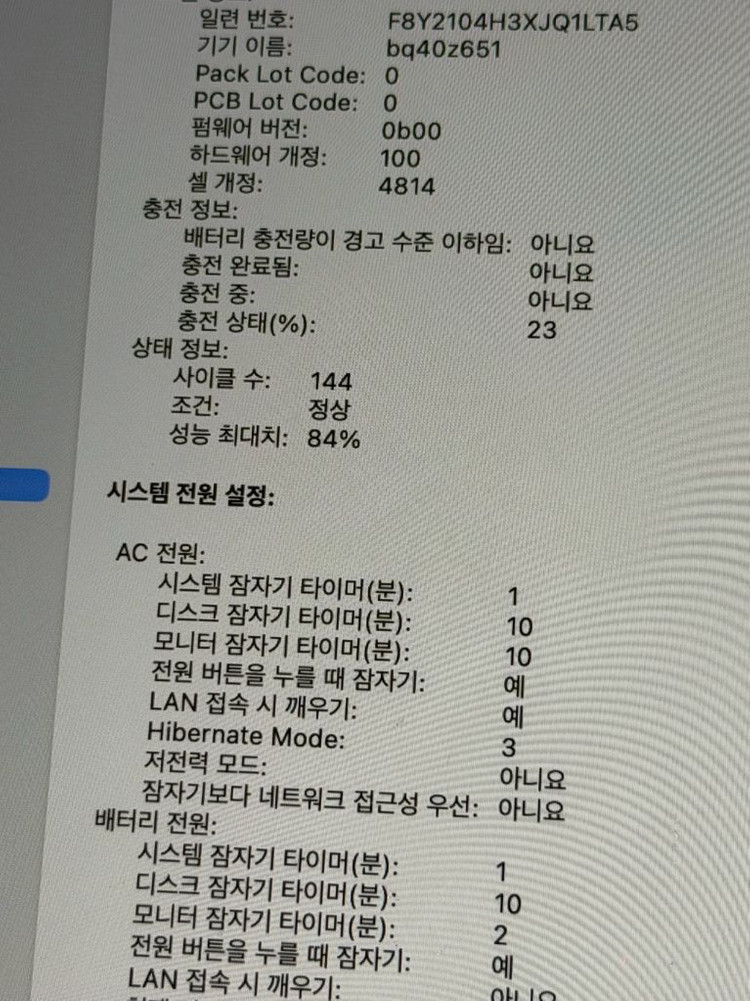 맥북 프로 M1 pro 14인치 16gb 512gb 실버 풀박 초S급 이미지