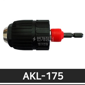 아넥스 AKL-175 임팩용 키레스척 드릴척 이미지