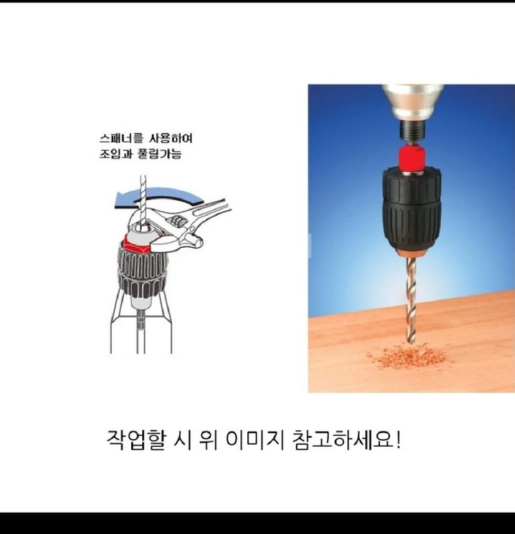 아넥스 AKL-175 임팩용 키레스척 드릴척 이미지