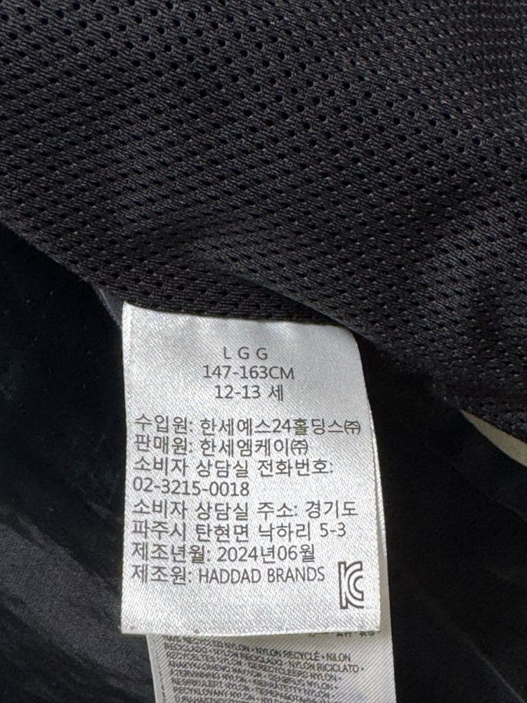 나이키조던 주니어 바람막이(12-13세) 이미지
