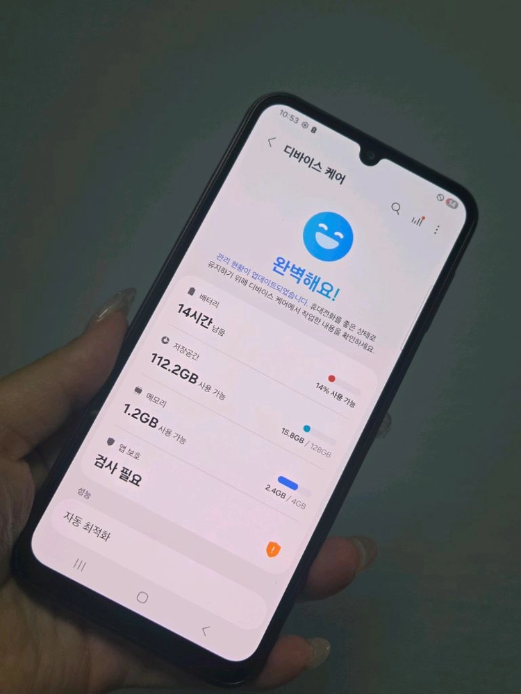 갤럭시A24 SS급 서울a24 부산a24 인천a24 강원a24 파주a24 이미지