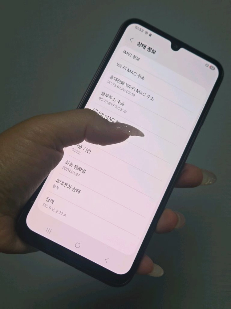 갤럭시A24 SS급 서울a24 부산a24 인천a24 강원a24 파주a24 이미지