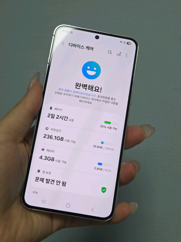 갤럭시S22 256g 무잔상SS급 서울s22 부산s22 강원s22 인천s22 대구s22 파주s22 창원s22 이미지