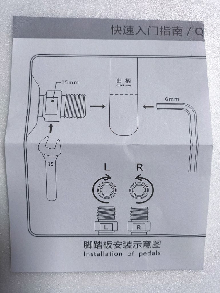 자전거 페달 새상품 미끄럼방지 반사 미니벨로 mtb 이미지