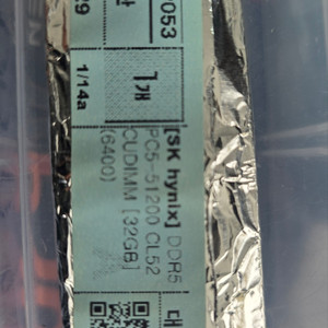 하이닉스 DDR5 pc5-51200 CL52 CUDIMM 32GB 6400 메모리 이미지