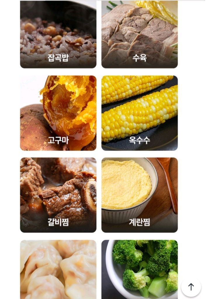 4~6인용 다용도 저당밥솥 이미지