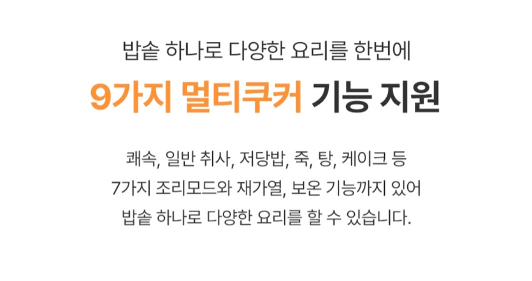 4~6인용 다용도 저당밥솥 이미지