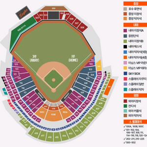 5/30 한화이글스 SSG랜더스 3루 1루 내야지정석 4연석 3연석 2연석 이미지