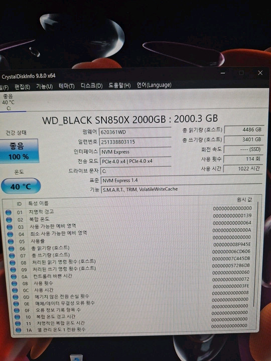 게이밍 컴퓨터 PC 본체 Ryzen 9950X3D RTX 5070 배그 오버워치 로아 게임용 작업용 데스크탑 이미지