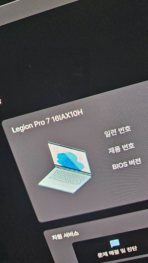레노버 리전 프로 7 16IAX10H 게이밍 노트북 5090 64gb 이미지