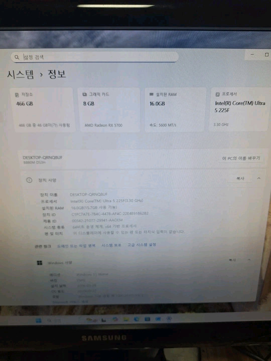 게이밍 컴퓨터 PC 본체 울트라5 225F RX5700 배그 오버워치 14400 14600 작업용 게임용 데스크탑 이미지