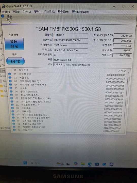 게이밍 컴퓨터 PC 본체 울트라5 225F RX5700 배그 오버워치 14400 14600 작업용 게임용 데스크탑 이미지