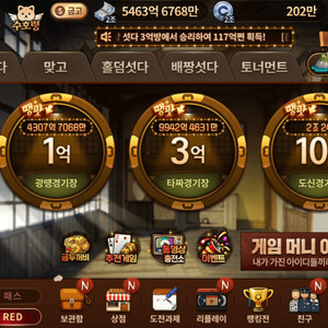 한게임 포커 섯다 이모티콘 500개단위 판매합니다 이미지