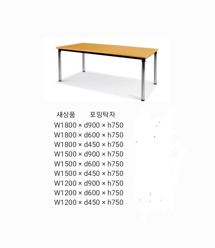 원형테이블 원탁 포밍탁자 접이식탁자 작업탁자 파티션 회의용테이블 회의용의자 연수용탁자 이미지