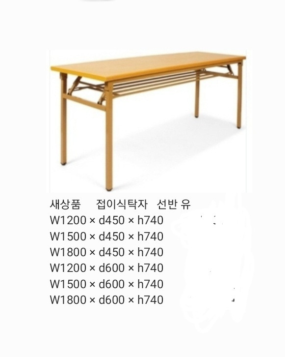원형테이블 원탁 포밍탁자 접이식탁자 작업탁자 파티션 회의용테이블 회의용의자 연수용탁자 이미지