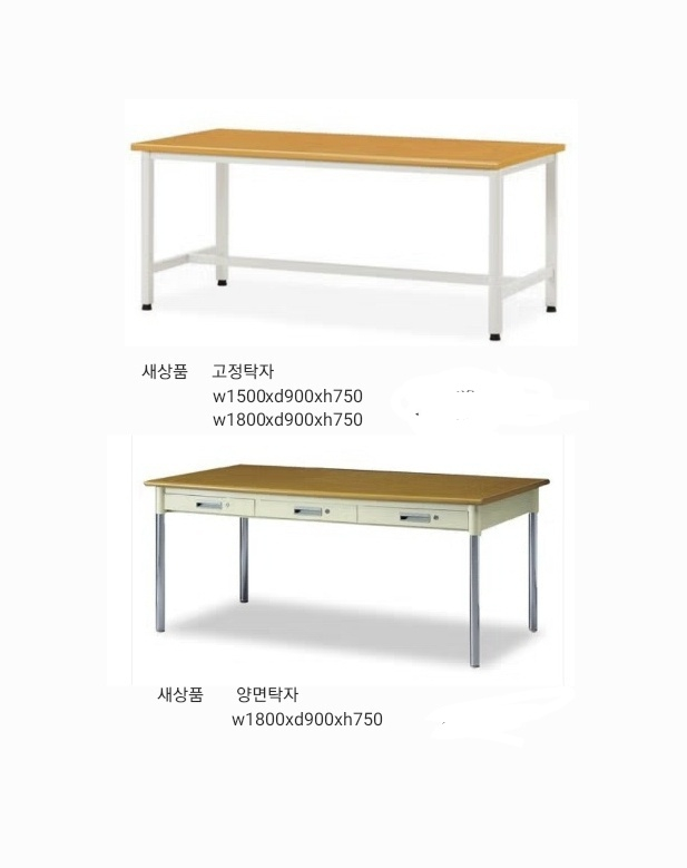 원형테이블 원탁 포밍탁자 접이식탁자 작업탁자 파티션 회의용테이블 회의용의자 연수용탁자 이미지