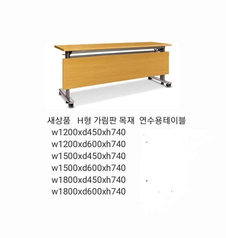 원형테이블 원탁 포밍탁자 접이식탁자 작업탁자 파티션 회의용테이블 회의용의자 연수용탁자 이미지