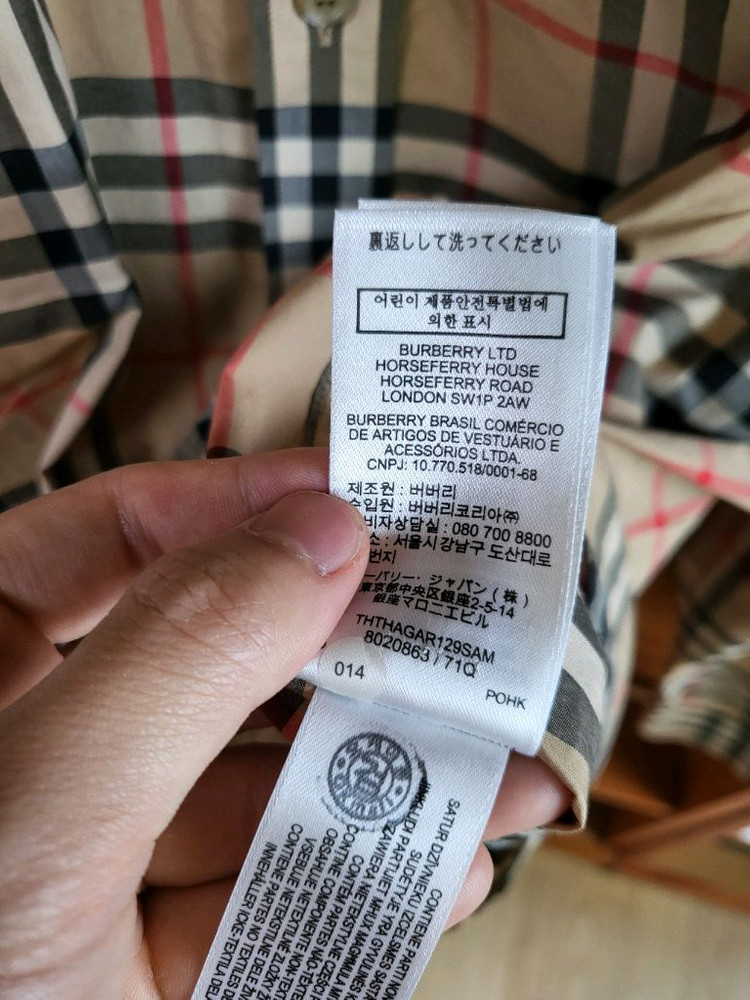 22SS 버버리 체크 코튼 포플린 셔츠 M 이미지